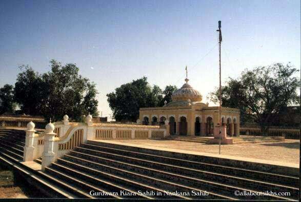 Gurdwara Sri Kiara Sahib, Nankana Sahib