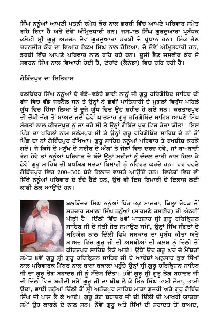 KIWS Gurdwara seva